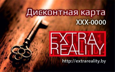 Акция для квестов